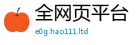 新奥2025年天天开好彩但2025年正版资料免费最新版本大全